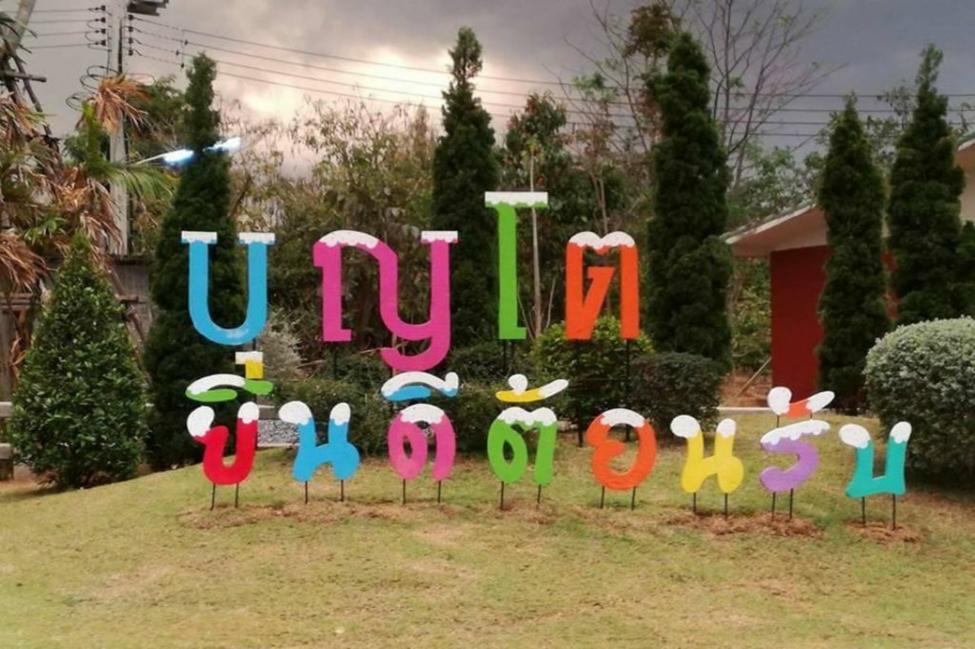 Appartamento Boonto Town Pak Chong Esterno foto